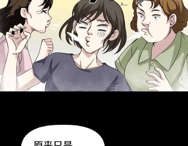 第6话  种老公127