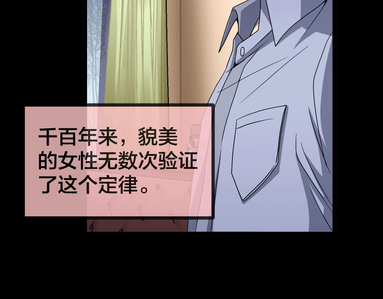 第41话 爱的国度 （一）9