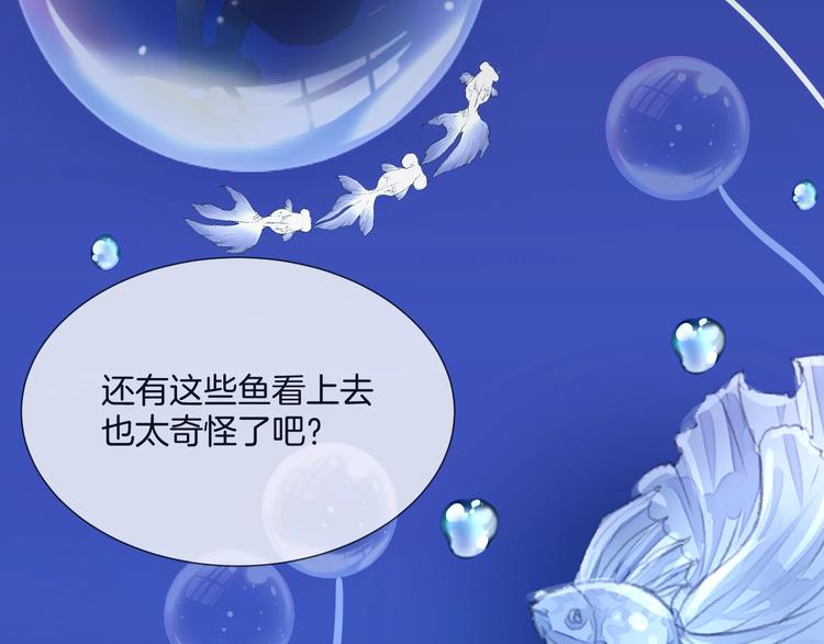 第32话 逆生记（一）57