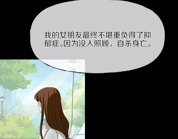 第29话 杀人凶手（二）31