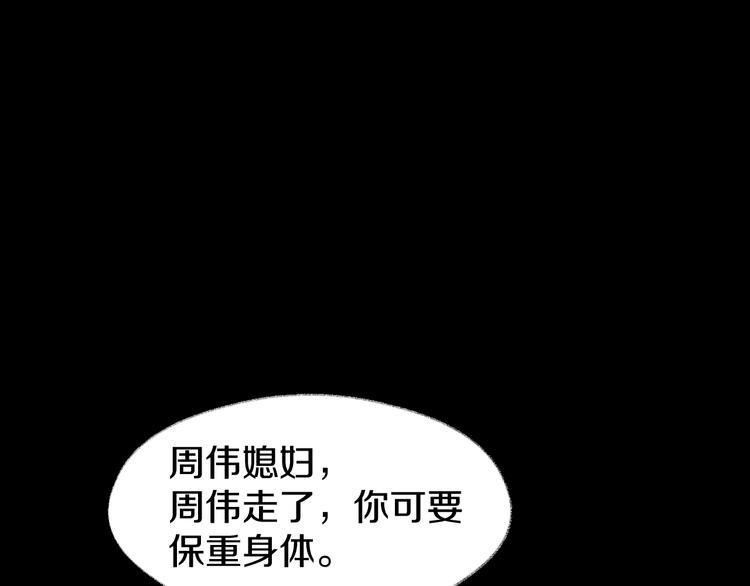 第6话  种老公18