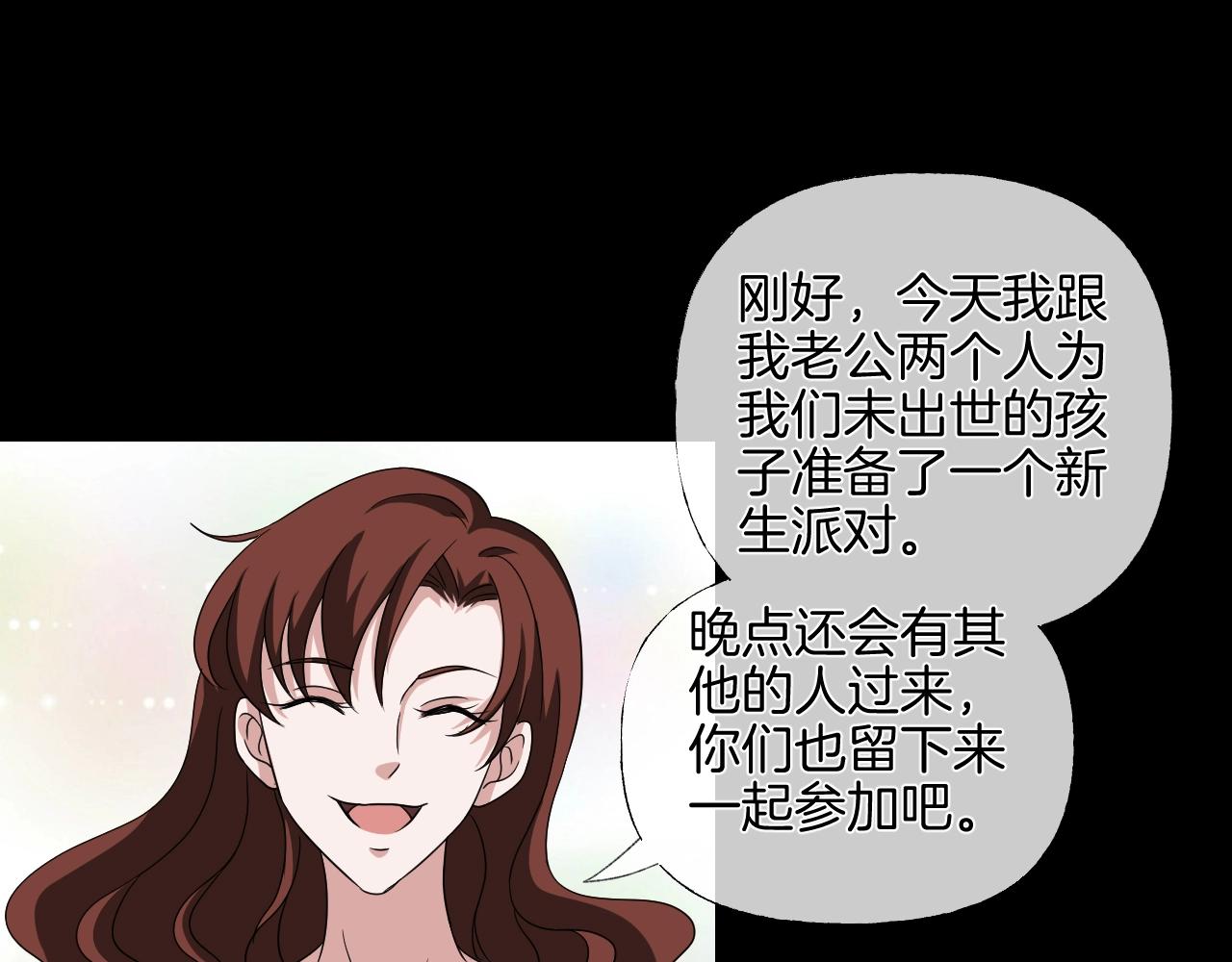 第37话 艳遇夫妻（三）45