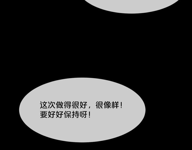 第8话  自信面膜111