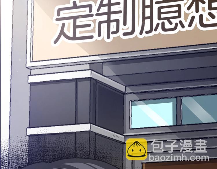 第7话  完美人生26