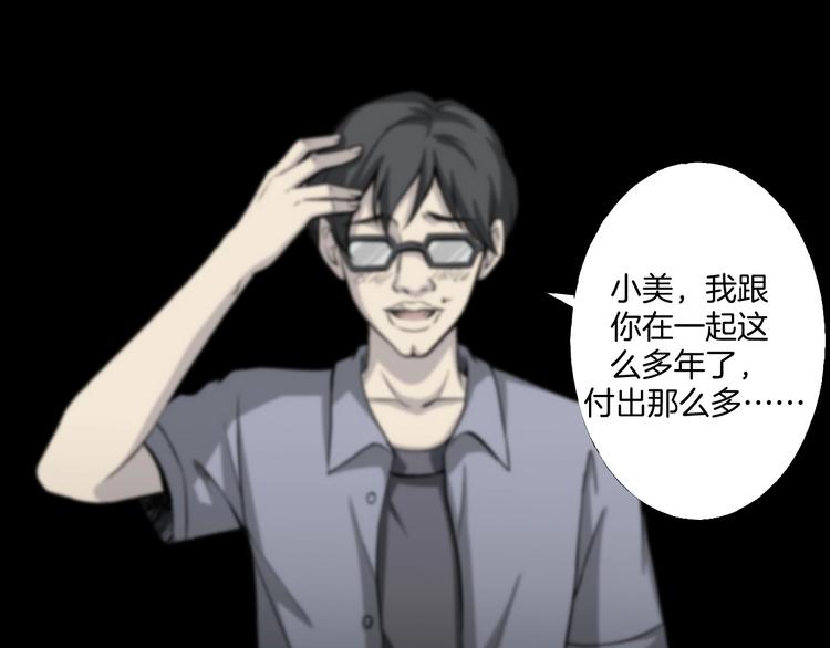 第一话  美颜美瞳123
