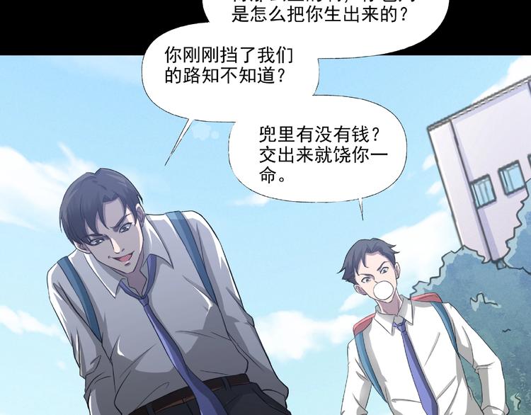 第2话  美丽俱乐部13