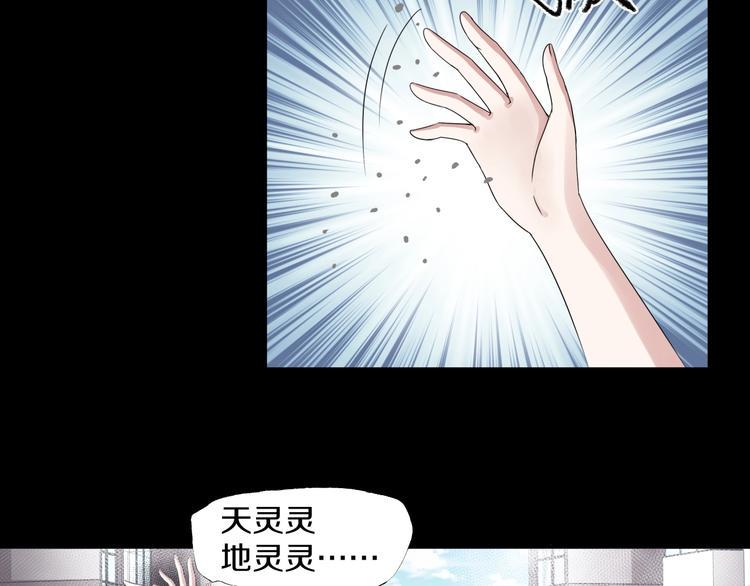 第6话  种老公91