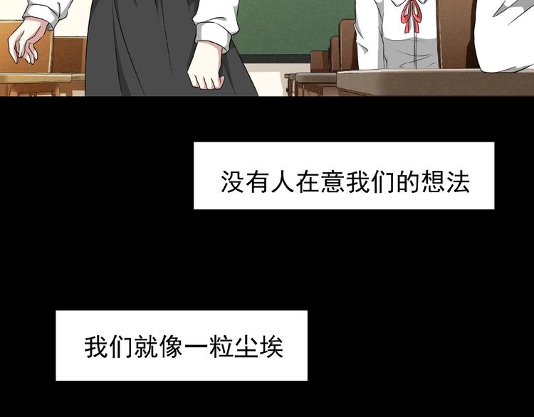 第2话  美丽俱乐部44