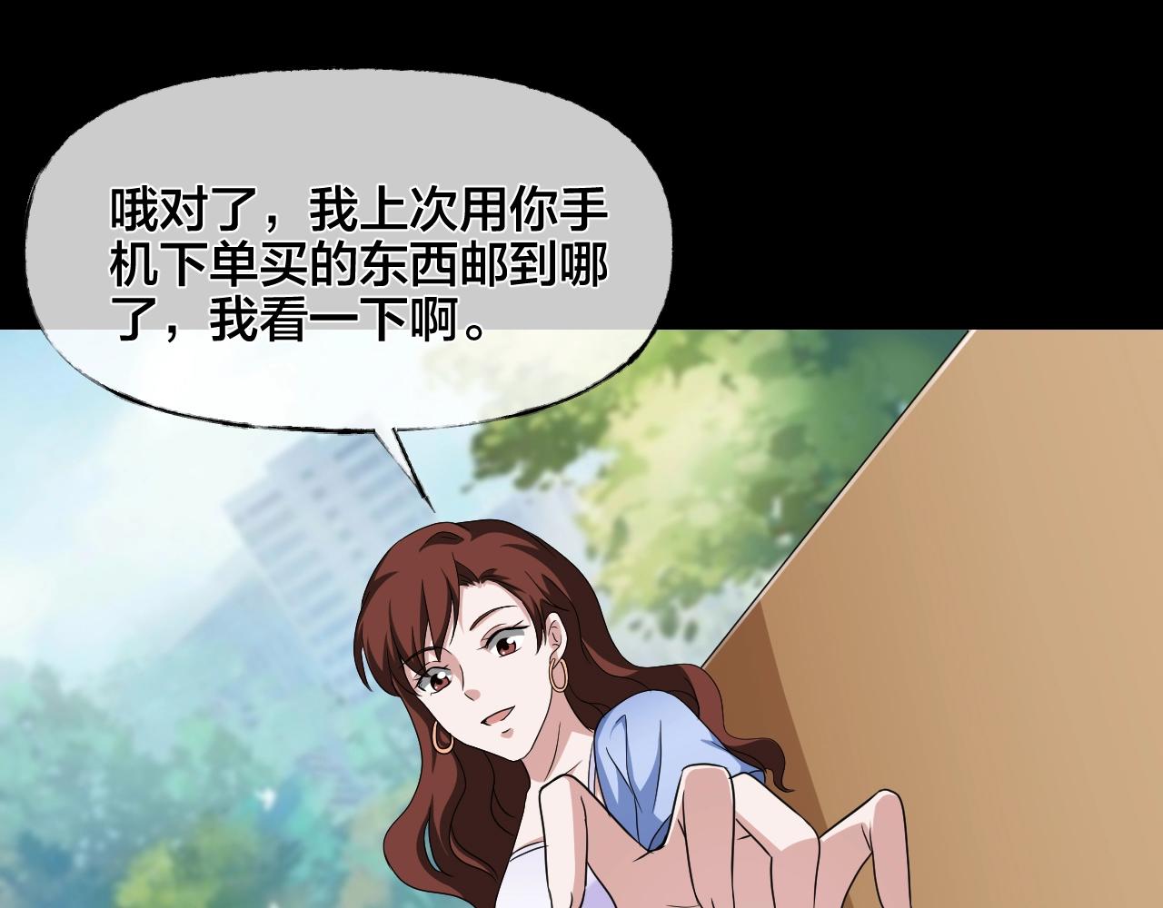 第35话 艳遇夫妻（一）62