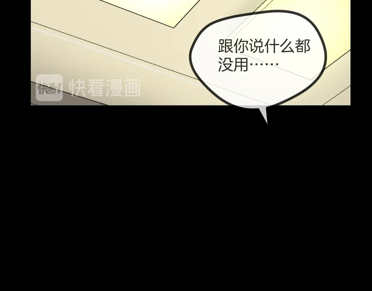 第48话 未来保姆 （二）27