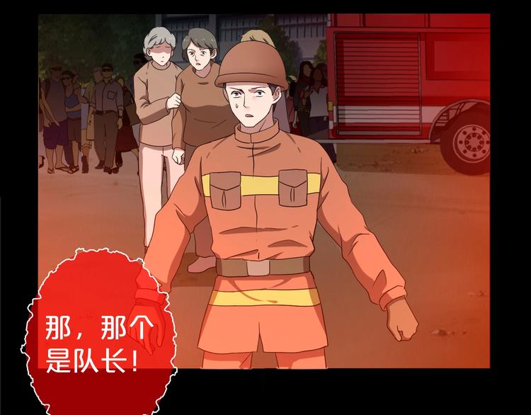 第31话 奶奶（二）236