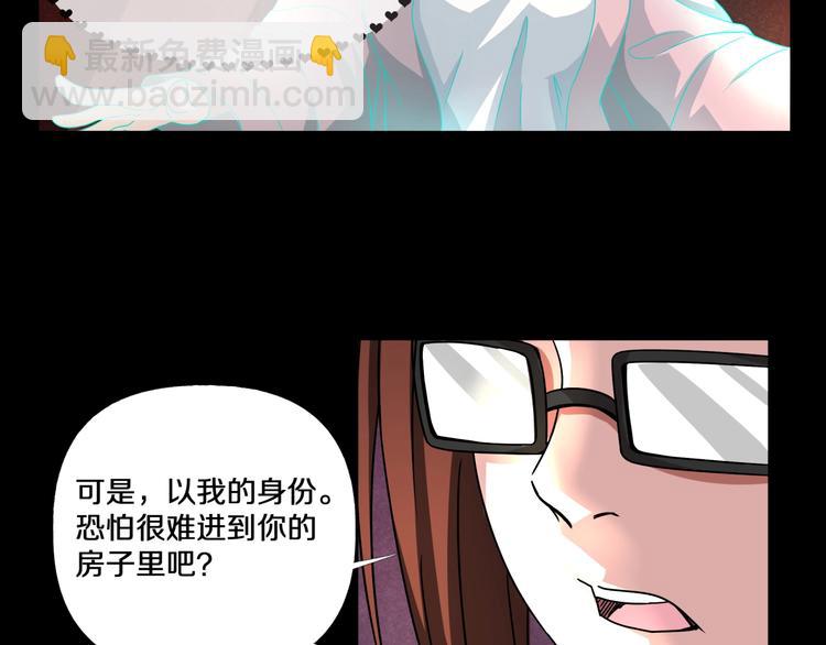 第3话  网红之死52