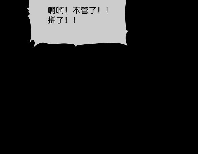 第8话  自信面膜73