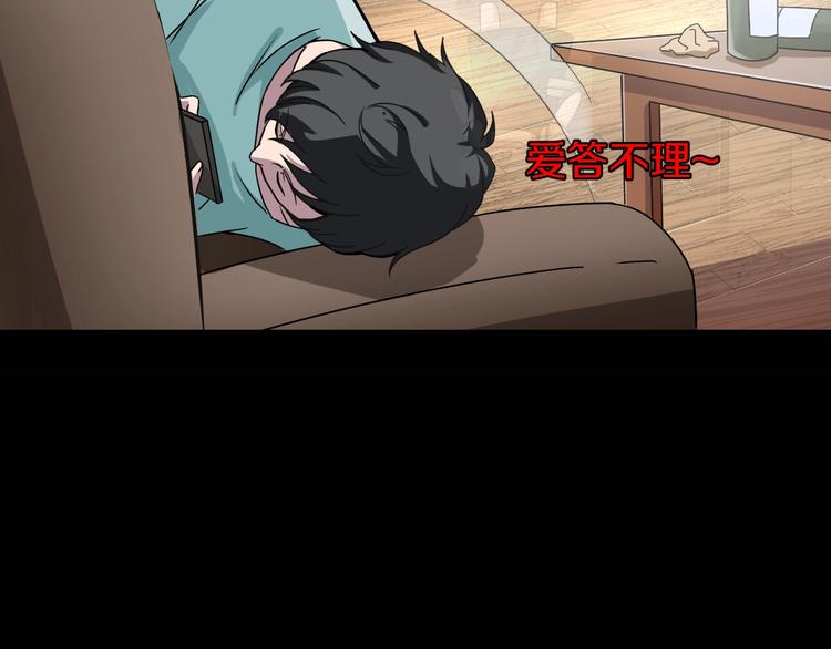第4话  渣男的秘密45