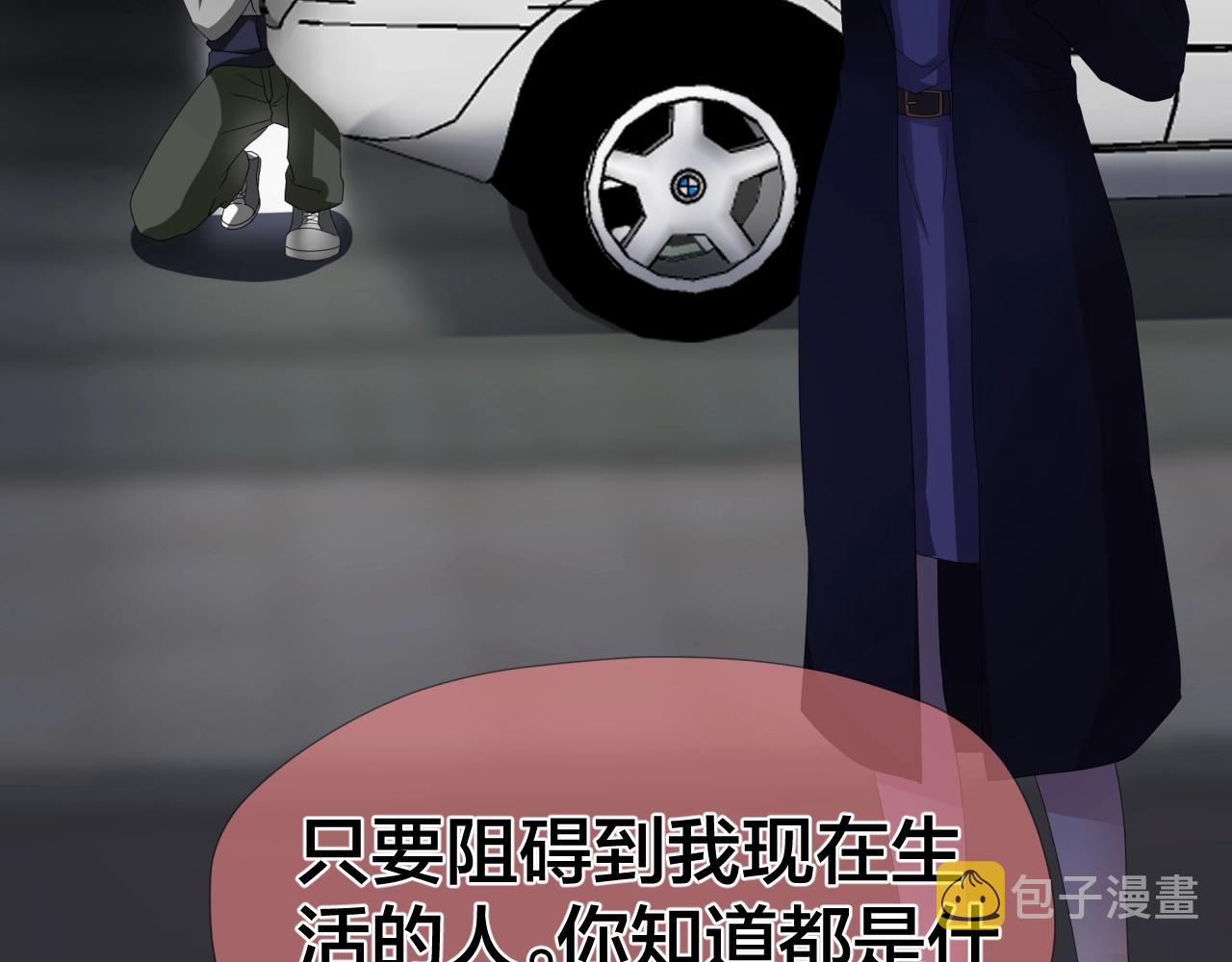 第44话 爱的国度（四）89