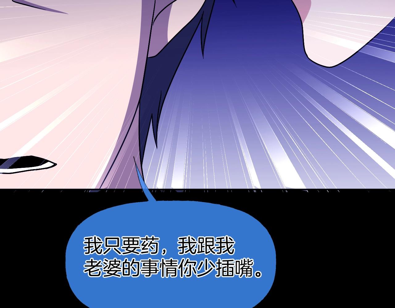 第37话 艳遇夫妻（三）78