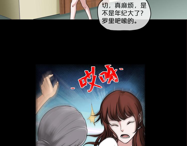 第9话  微笑小镇46