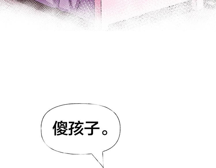 第15话  约定139