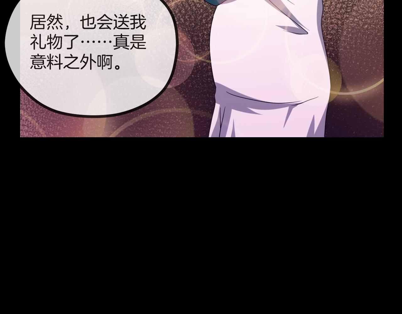 第48话 未来保姆 （二）125