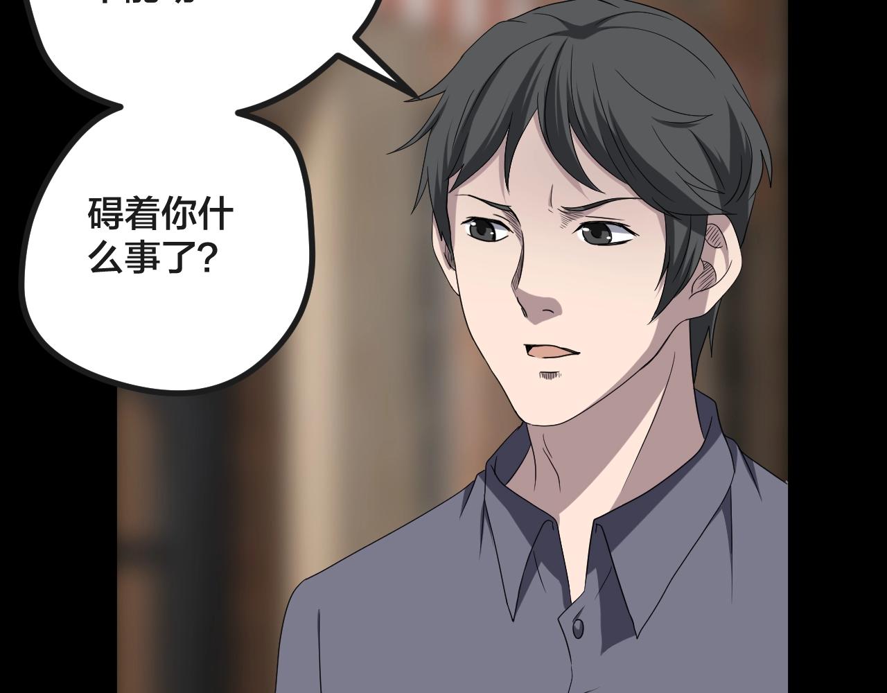 第47话 未来保姆 （一）70