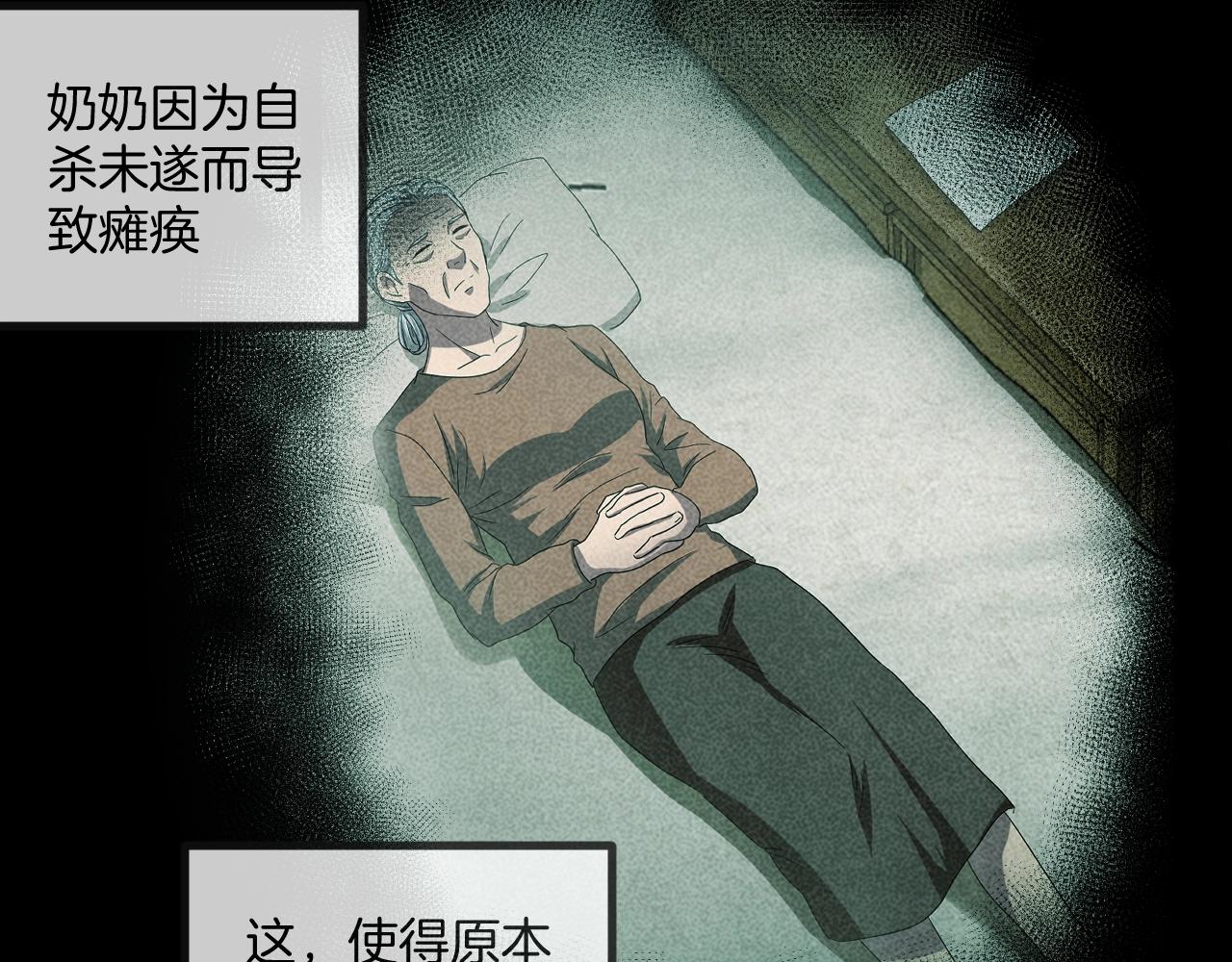 第49话 未来保姆 （三）333