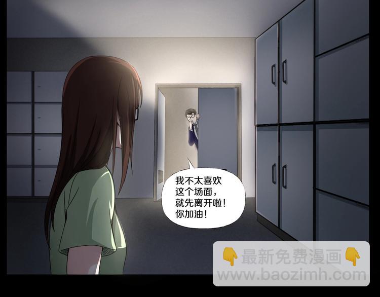 第3话  网红之死136