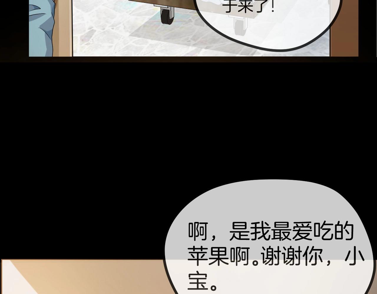 第49话 未来保姆 （三）347