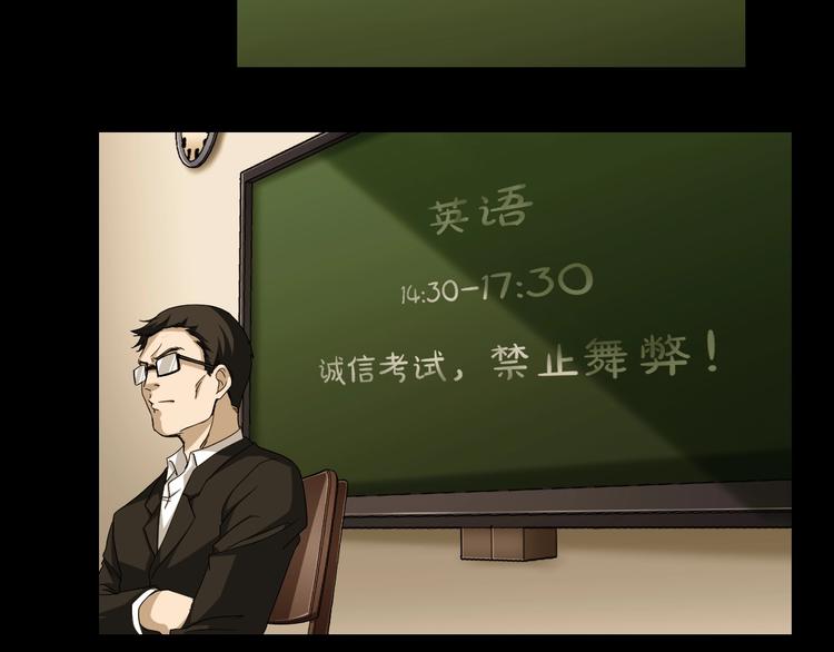 第10话  神奇自动笔28
