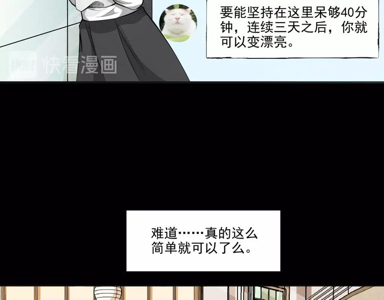 第2话  美丽俱乐部96