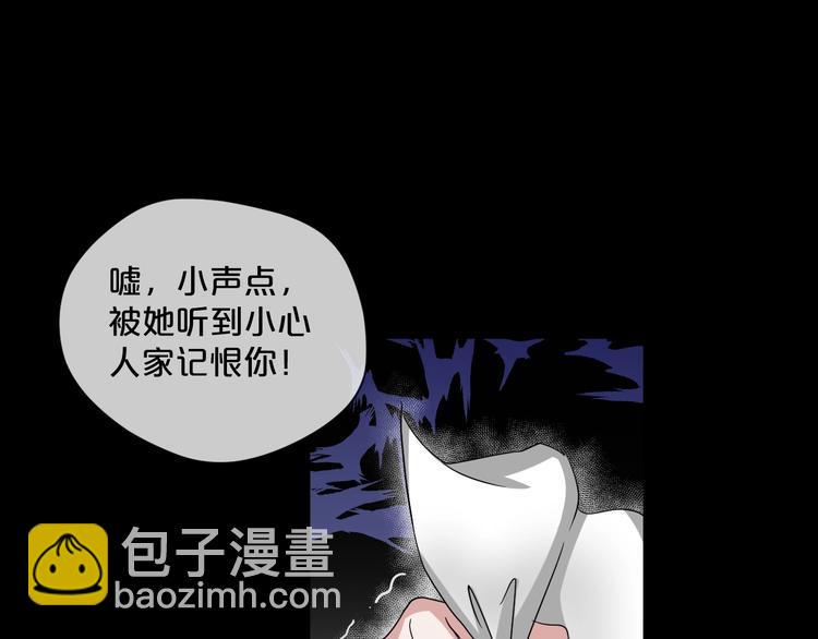 第8话  自信面膜17