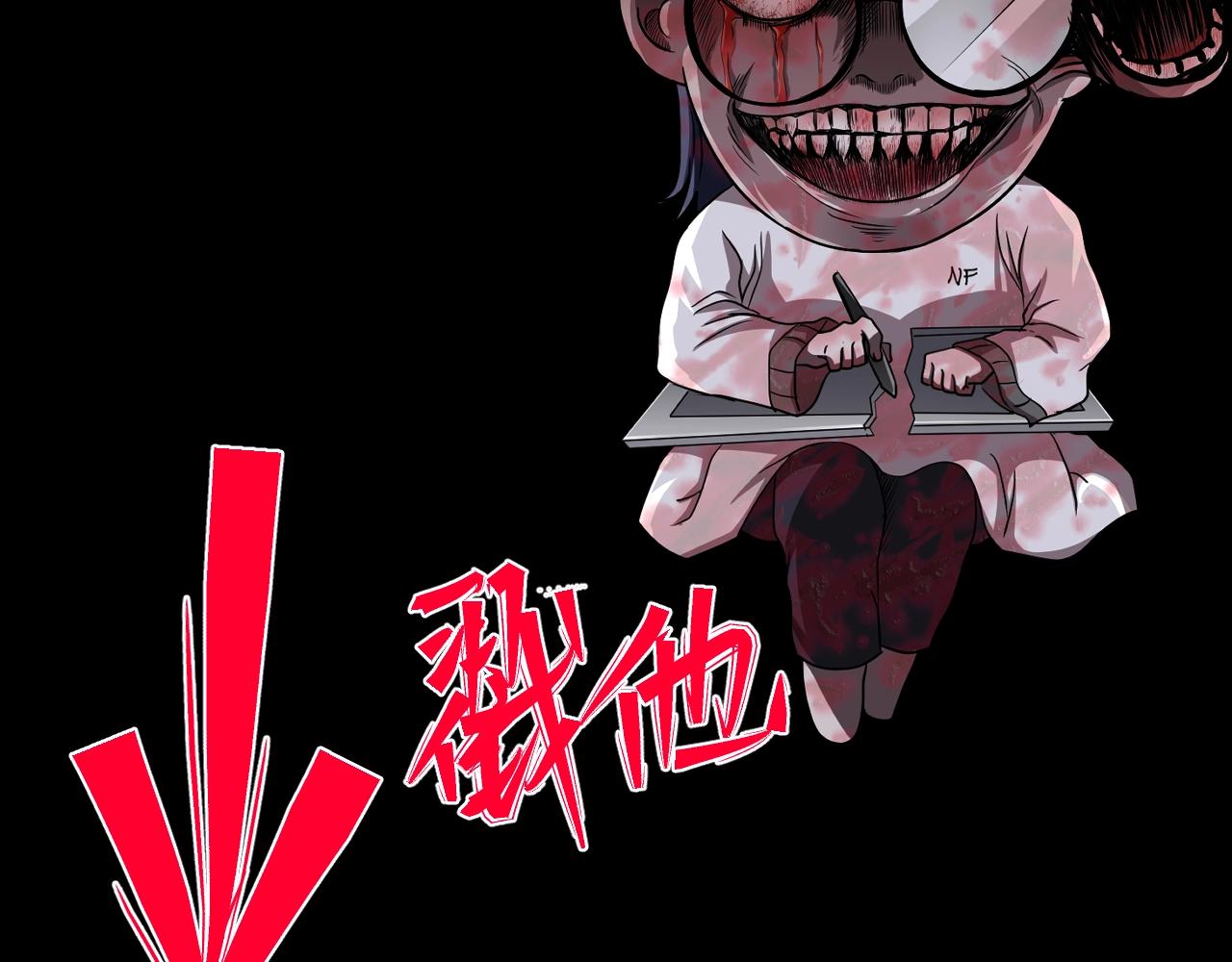 第40话 分离保险252