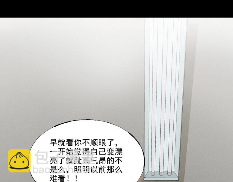 第2话  美丽俱乐部219