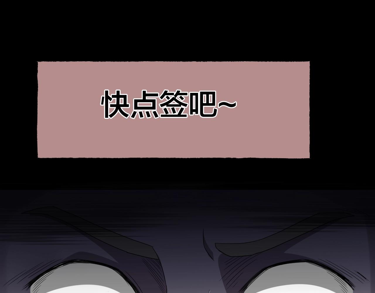 第35话 艳遇夫妻（一）28