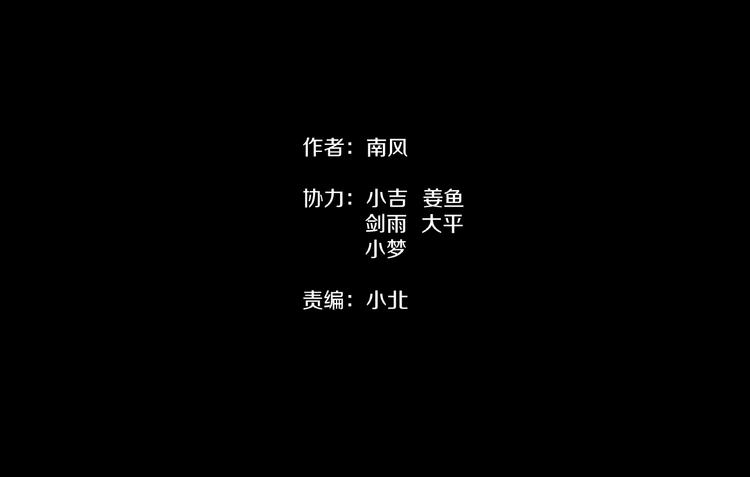 第3话  网红之死1
