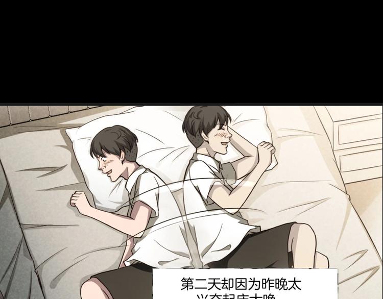 第一话  美颜美瞳228