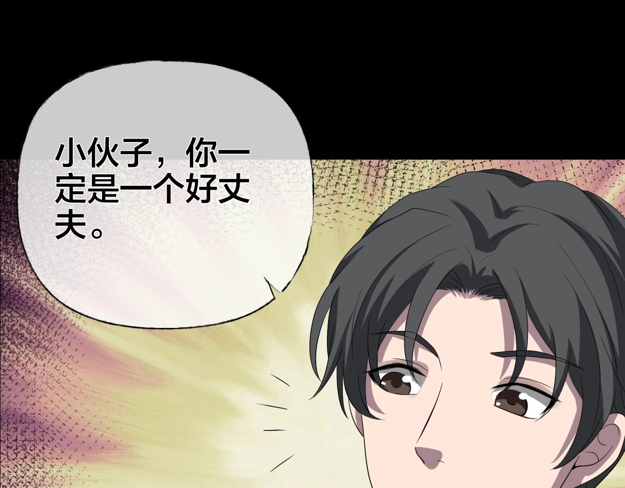 第43话 爱的国度 （三）59