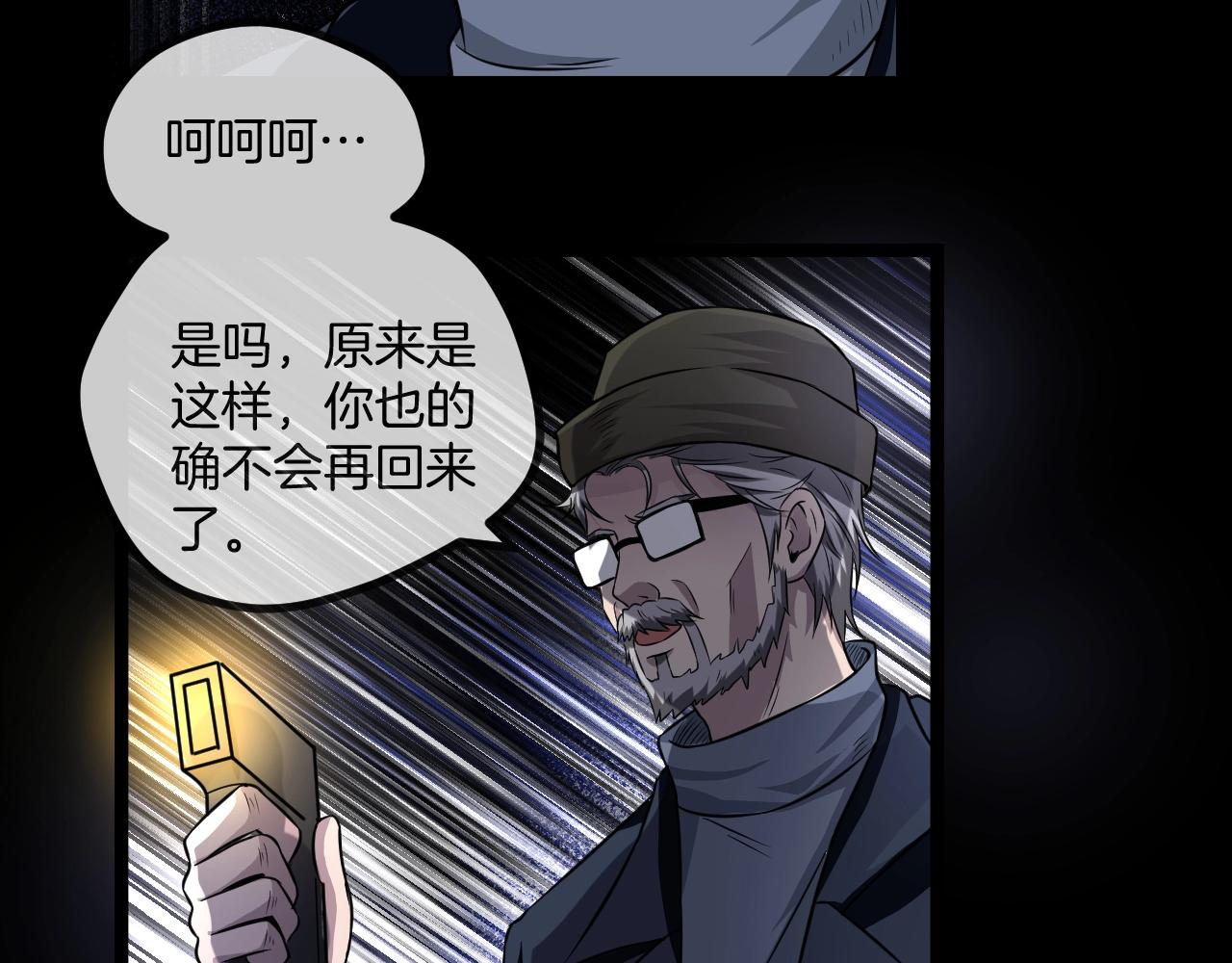 第49话 未来保姆 （三）306