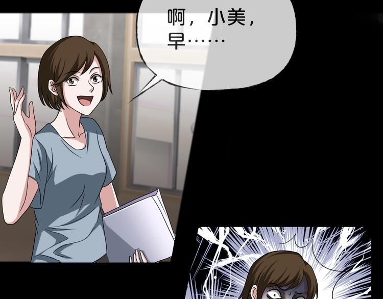 第19话 黑色红包180