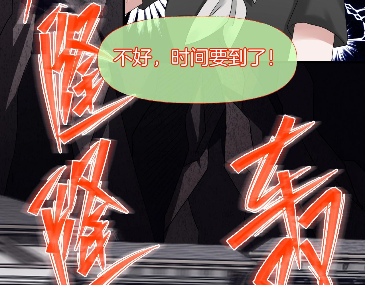 第40话 分离保险180