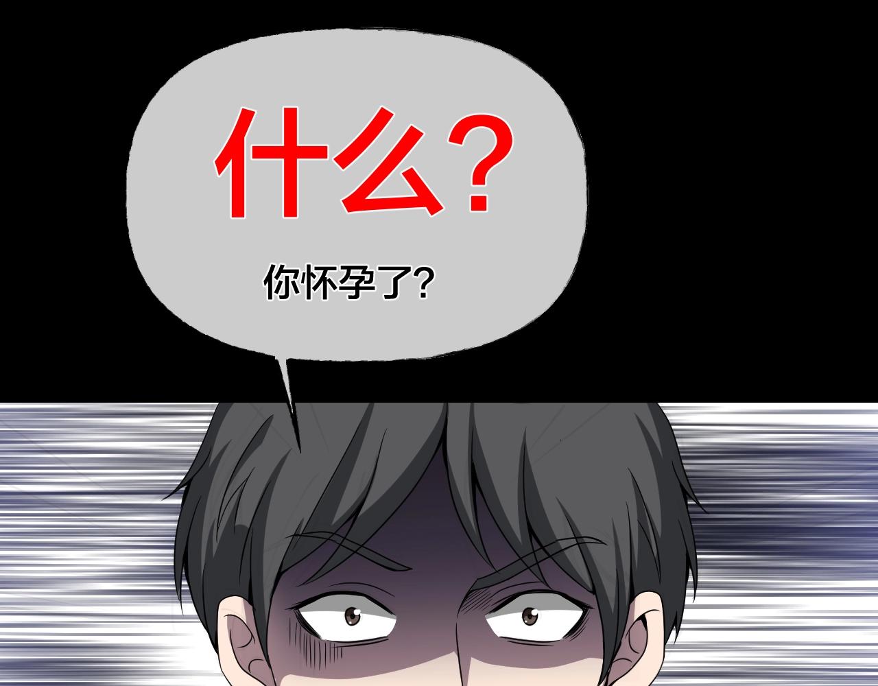 第35话 艳遇夫妻（一）116