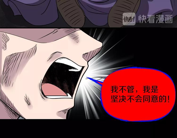 第6话  种老公215