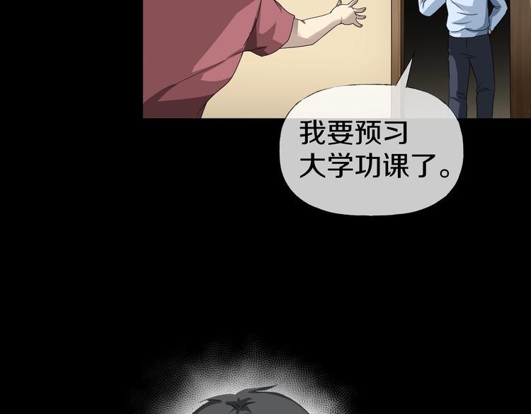 第7话  完美人生112