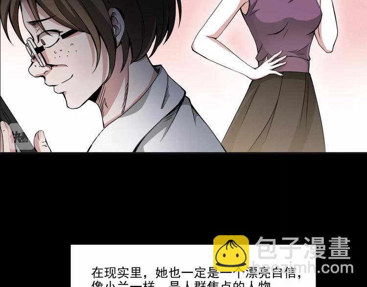 第2话  美丽俱乐部85
