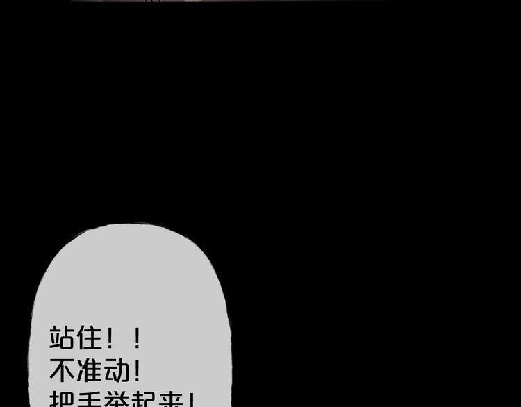 第22话 糖食症（一）23