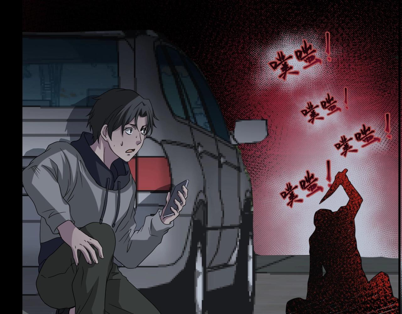第44话 爱的国度（四）137