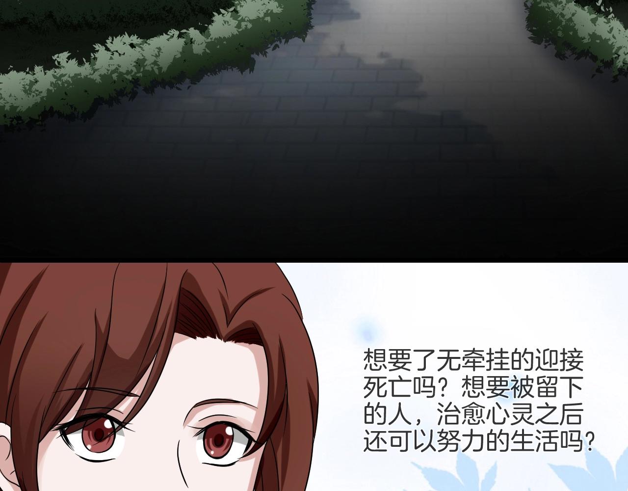 第40话 分离保险240