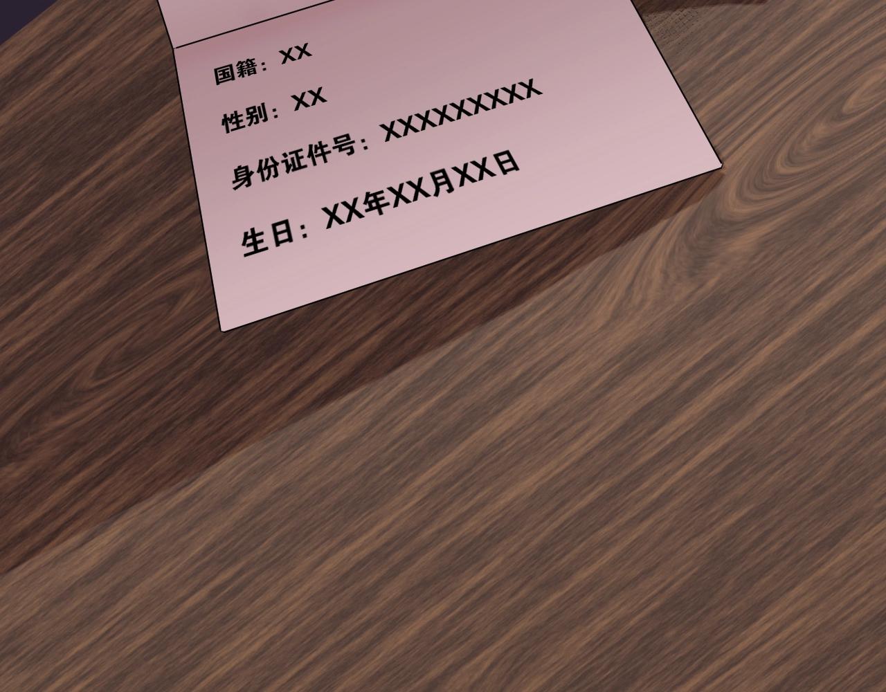 第37话 艳遇夫妻（三）213