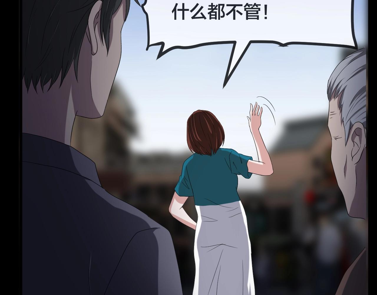 第47话 未来保姆 （一）94
