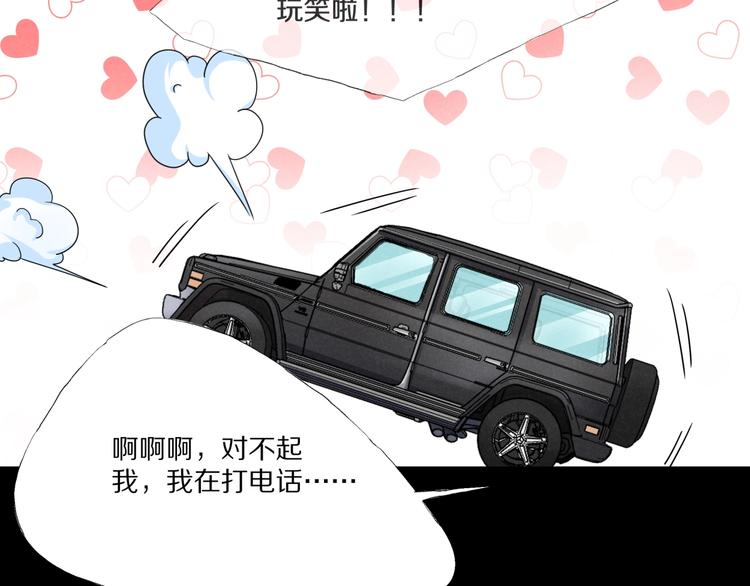 第3话  网红之死134
