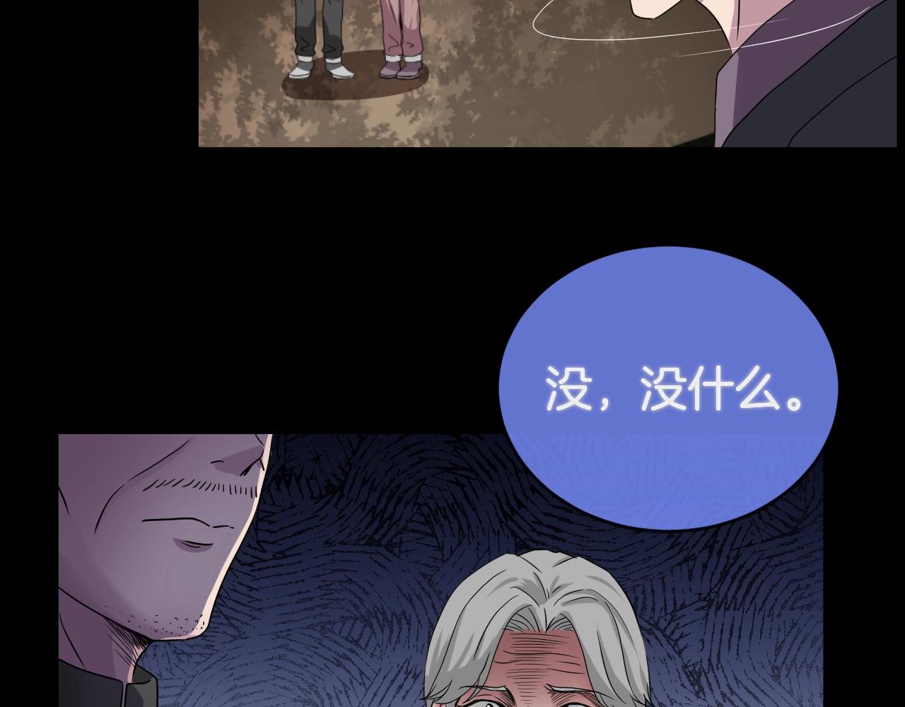 第40话 分离保险78